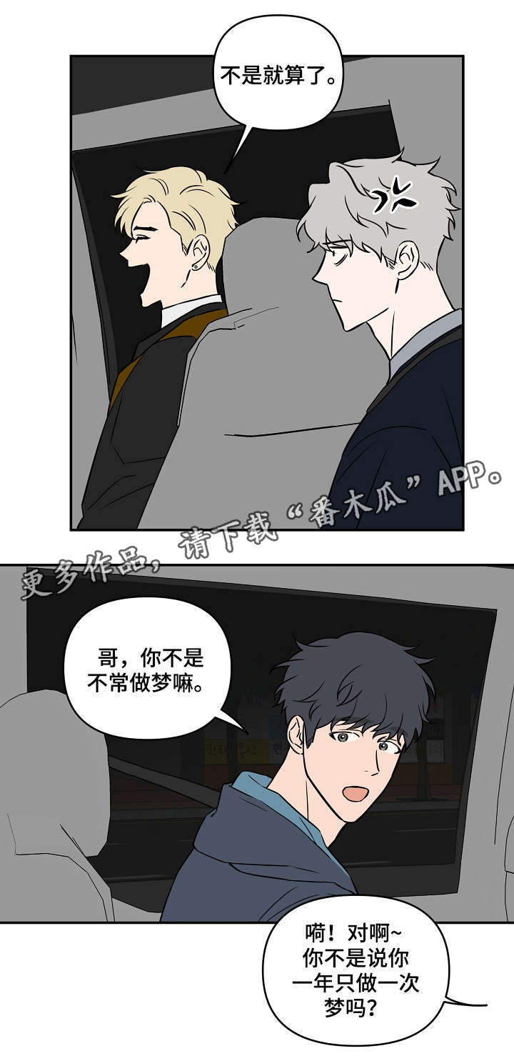 第18章：费劲11