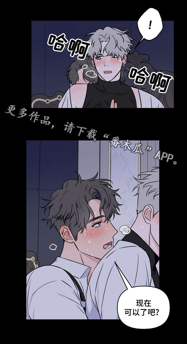 第17章：我没哭14