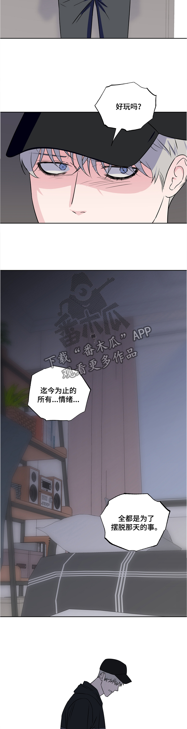 第89章：【第二季】掠走5