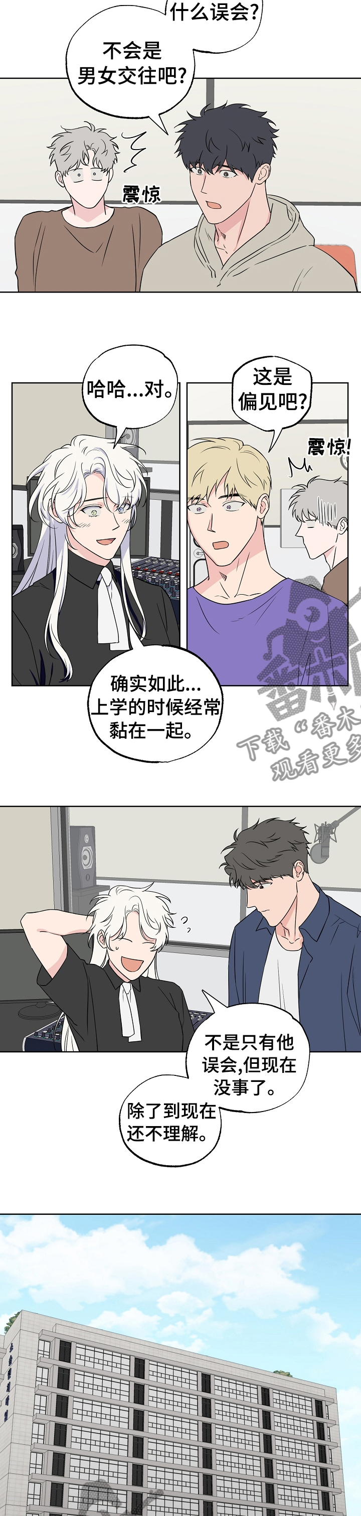 第114章：【第二季】做梦5
