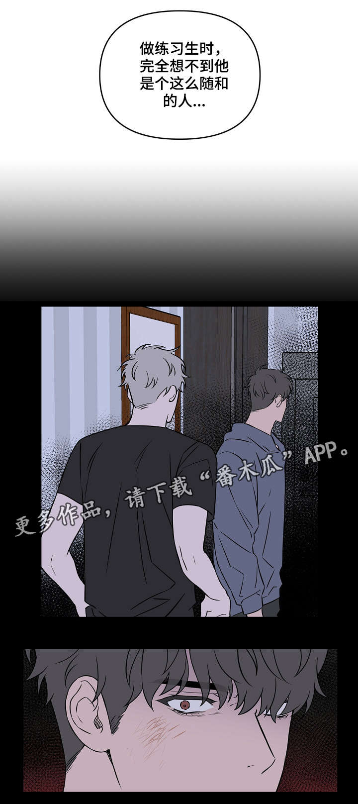 第9章：熟视无睹6