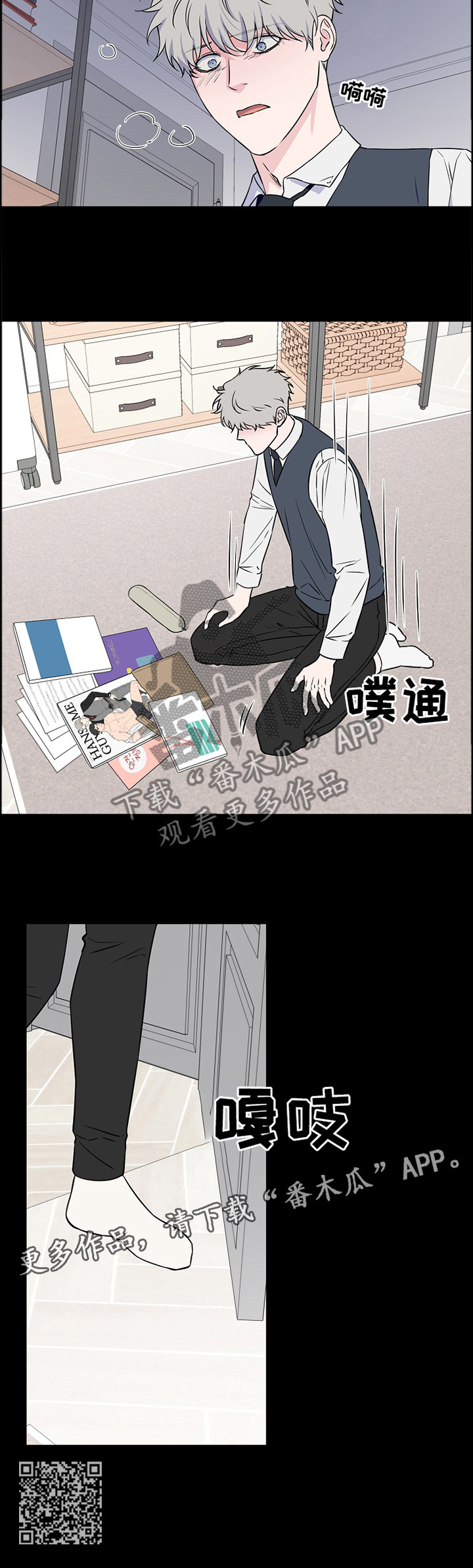 第88章：【第二季】单纯11