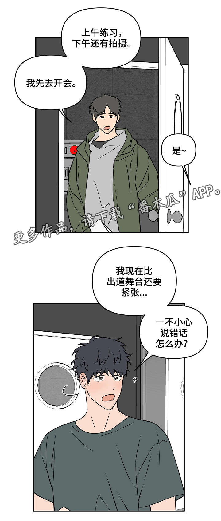 第21章：补缺补漏4