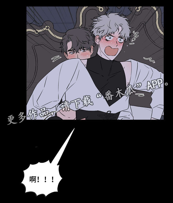 第17章：我没哭9