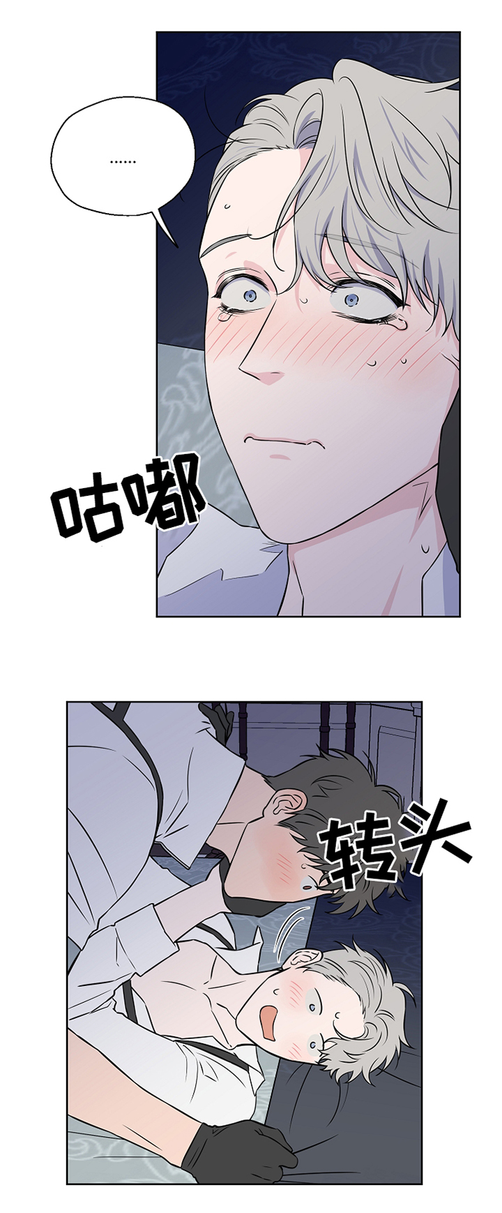 第47章：再一次的梦境11