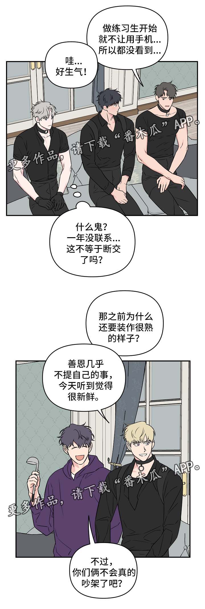 第27章：针对7