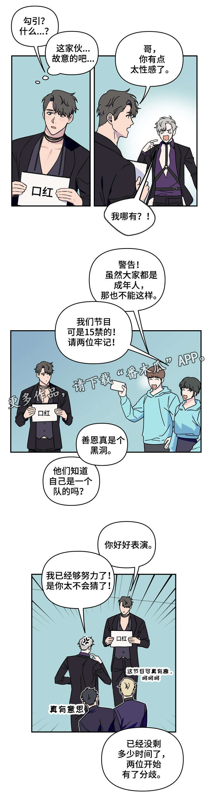 第10章：游戏环节11