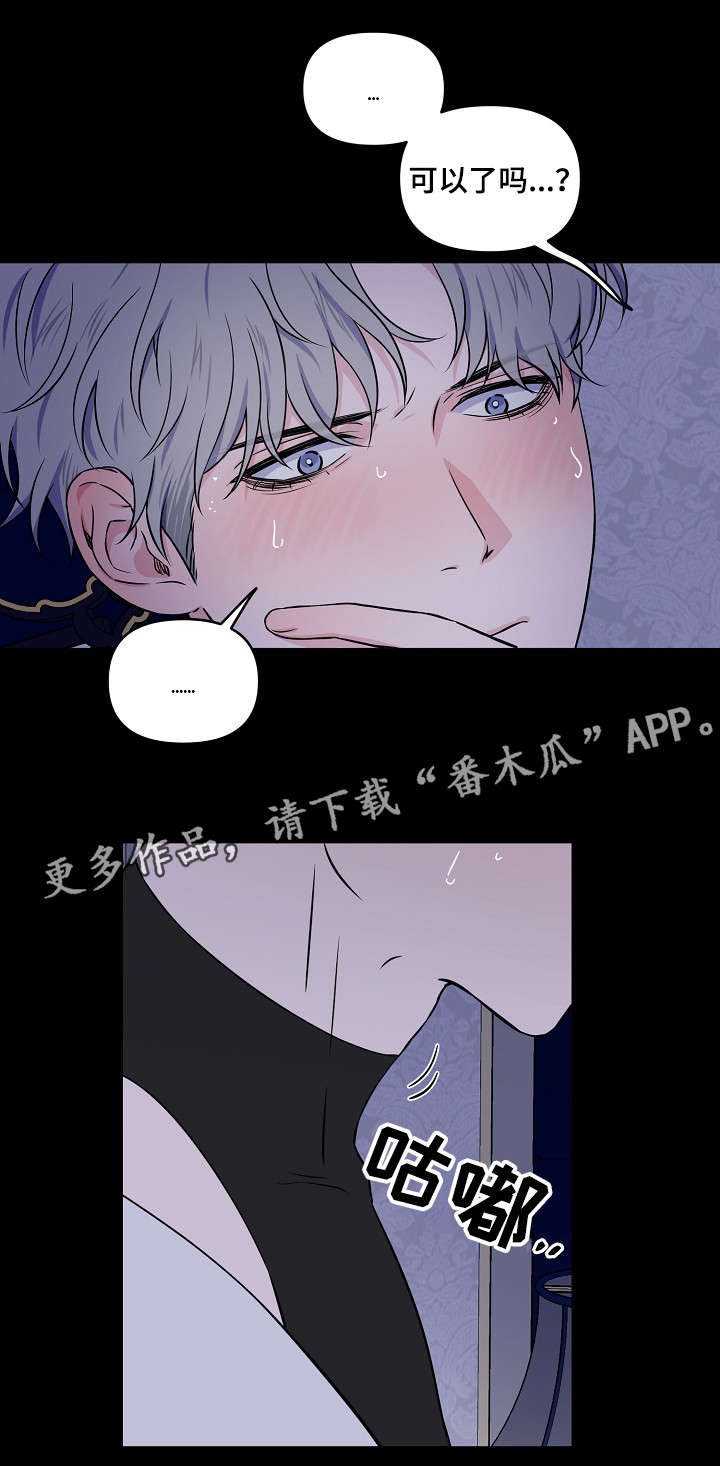 第16章：主动5