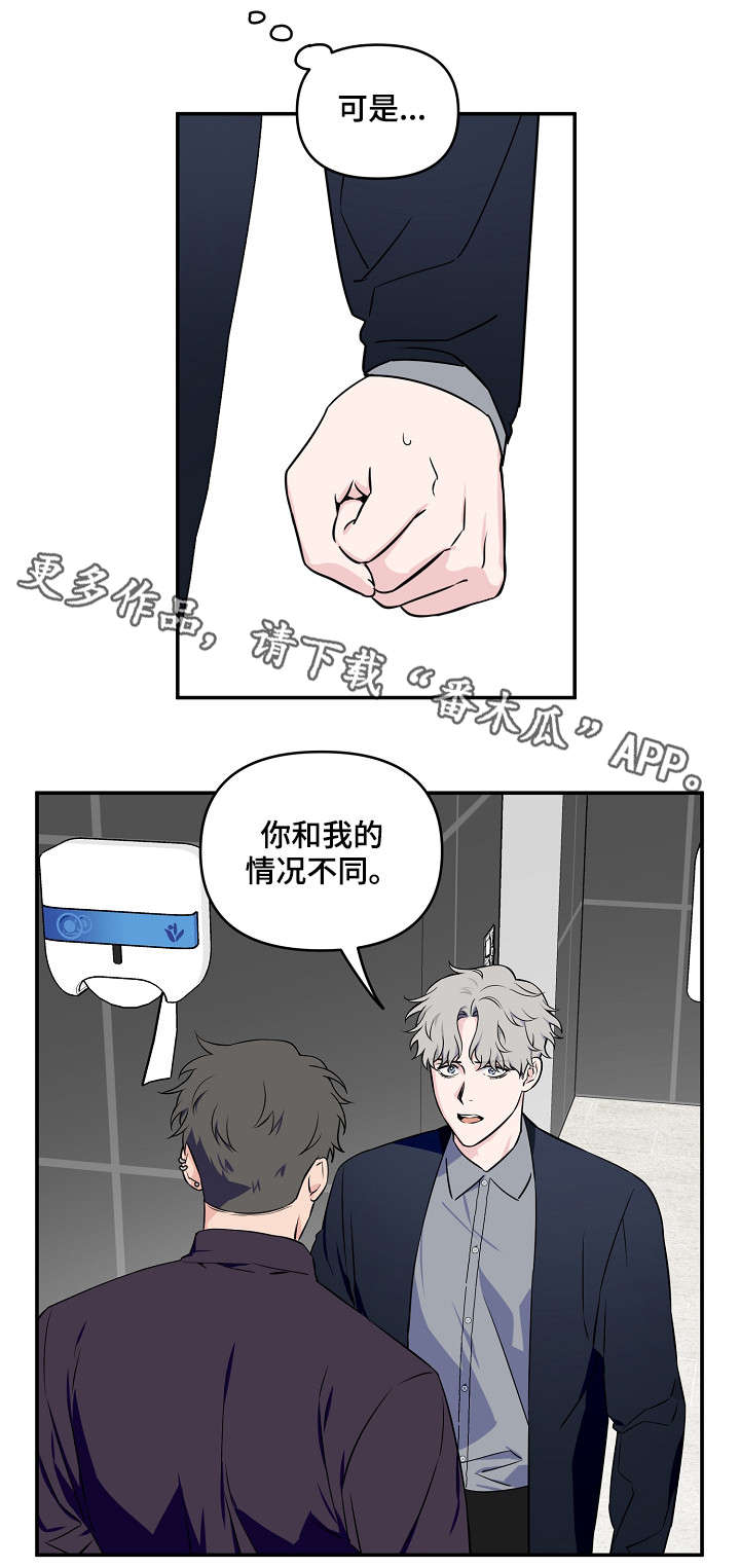 第12章：威风9