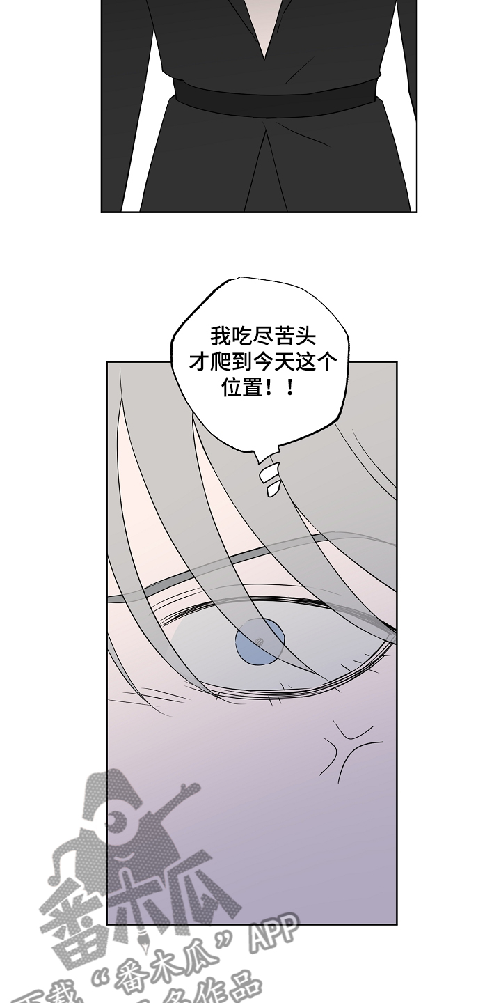 第126章：【第二季】不是一个人的梦10