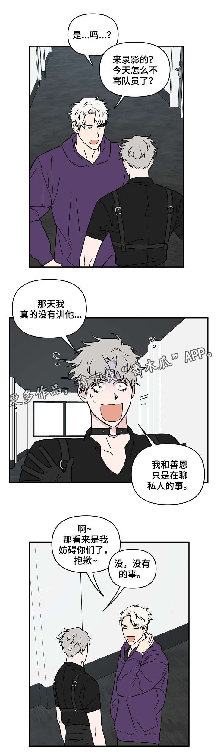 第21章：补缺补漏10