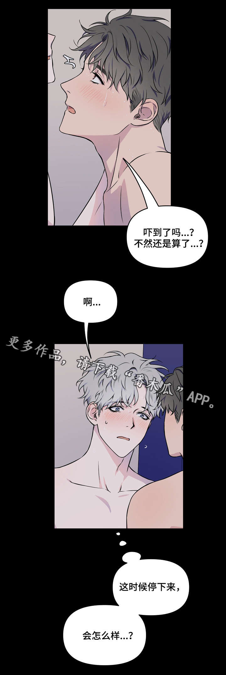 第3章：一开始7