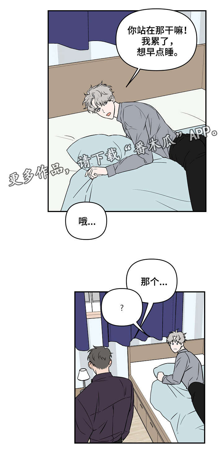 第19章：不单纯6