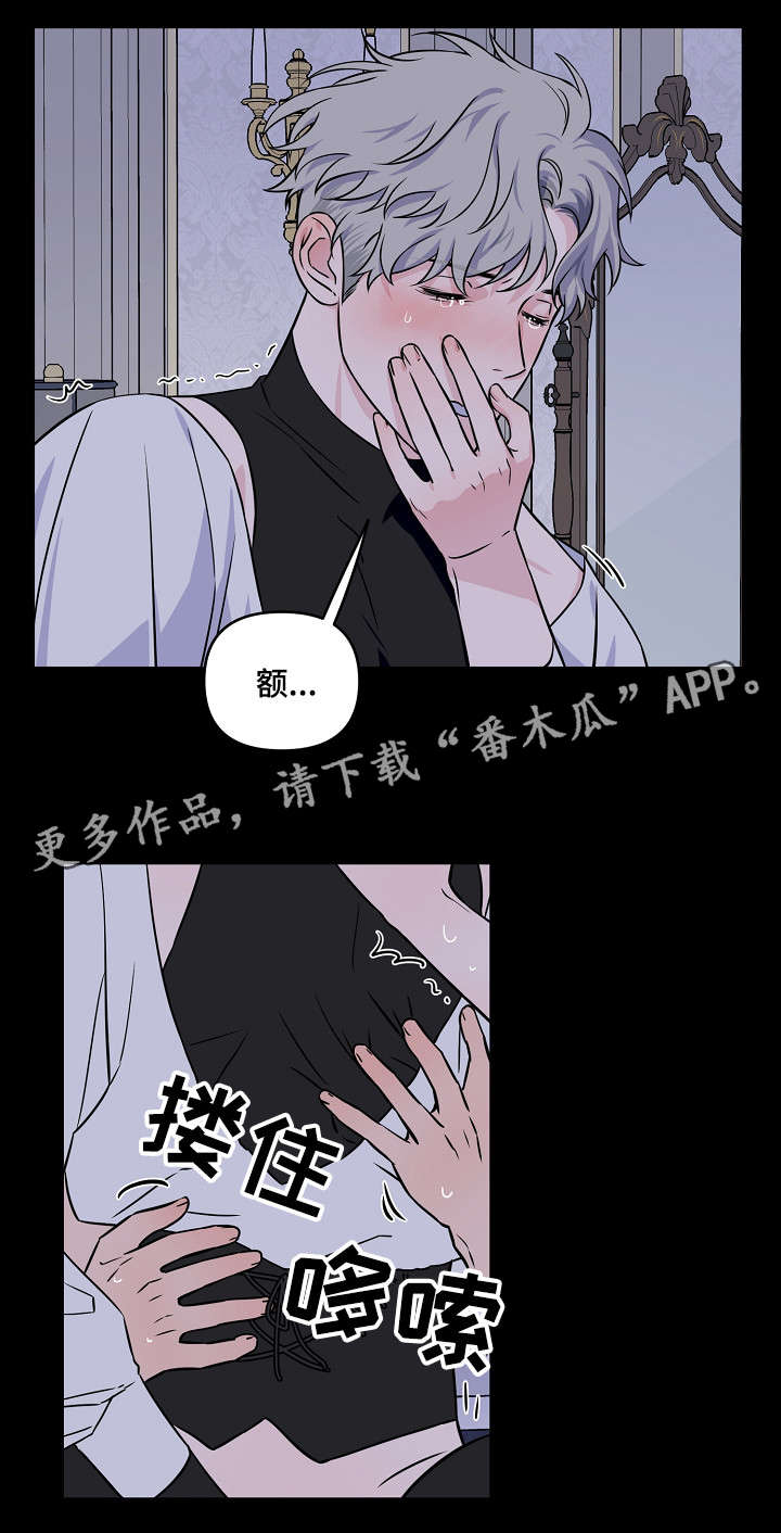 第17章：我没哭13