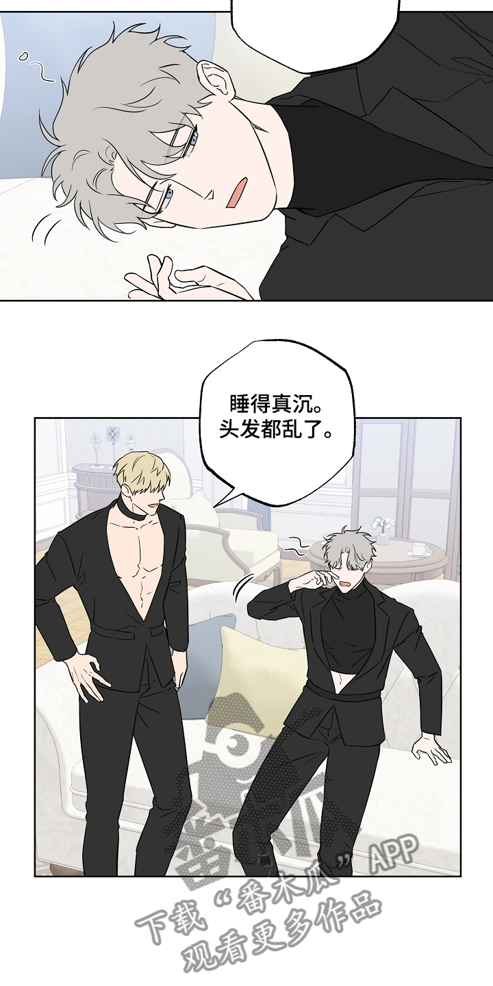 第127章：【第二季】喜欢被关注10