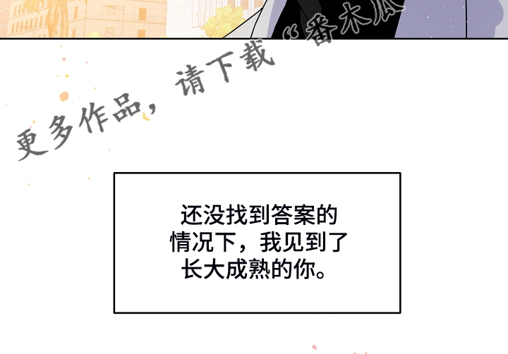 第133章：【第二季】他去哪了15
