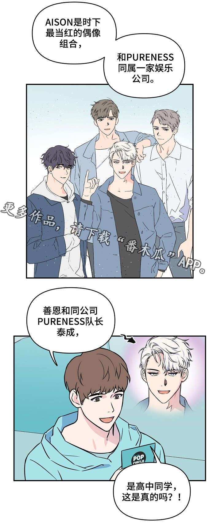第8章：可爱12