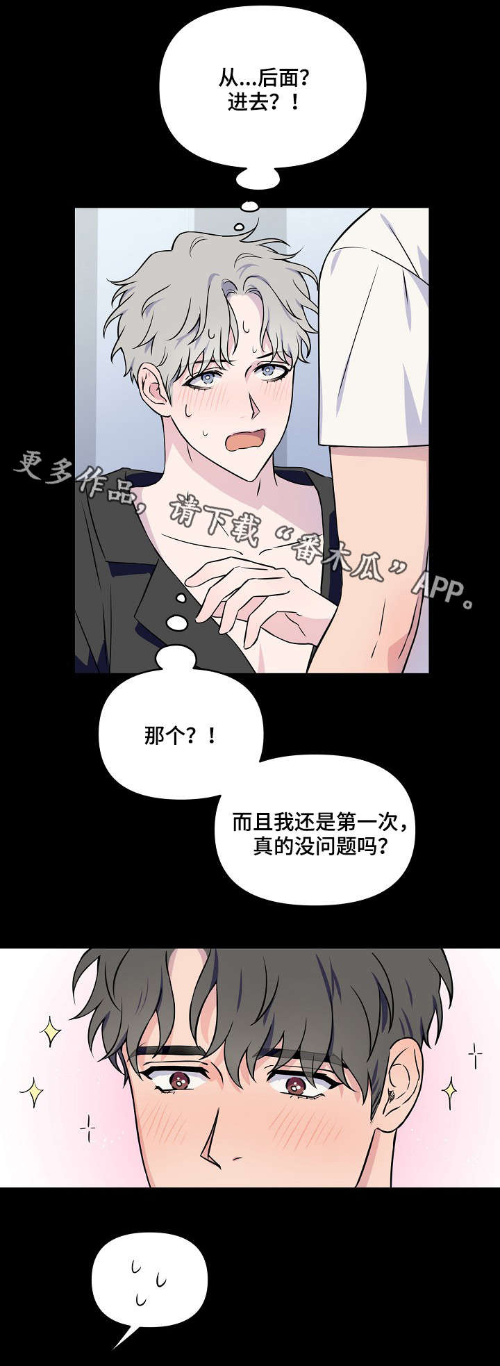 第5章：窒息5