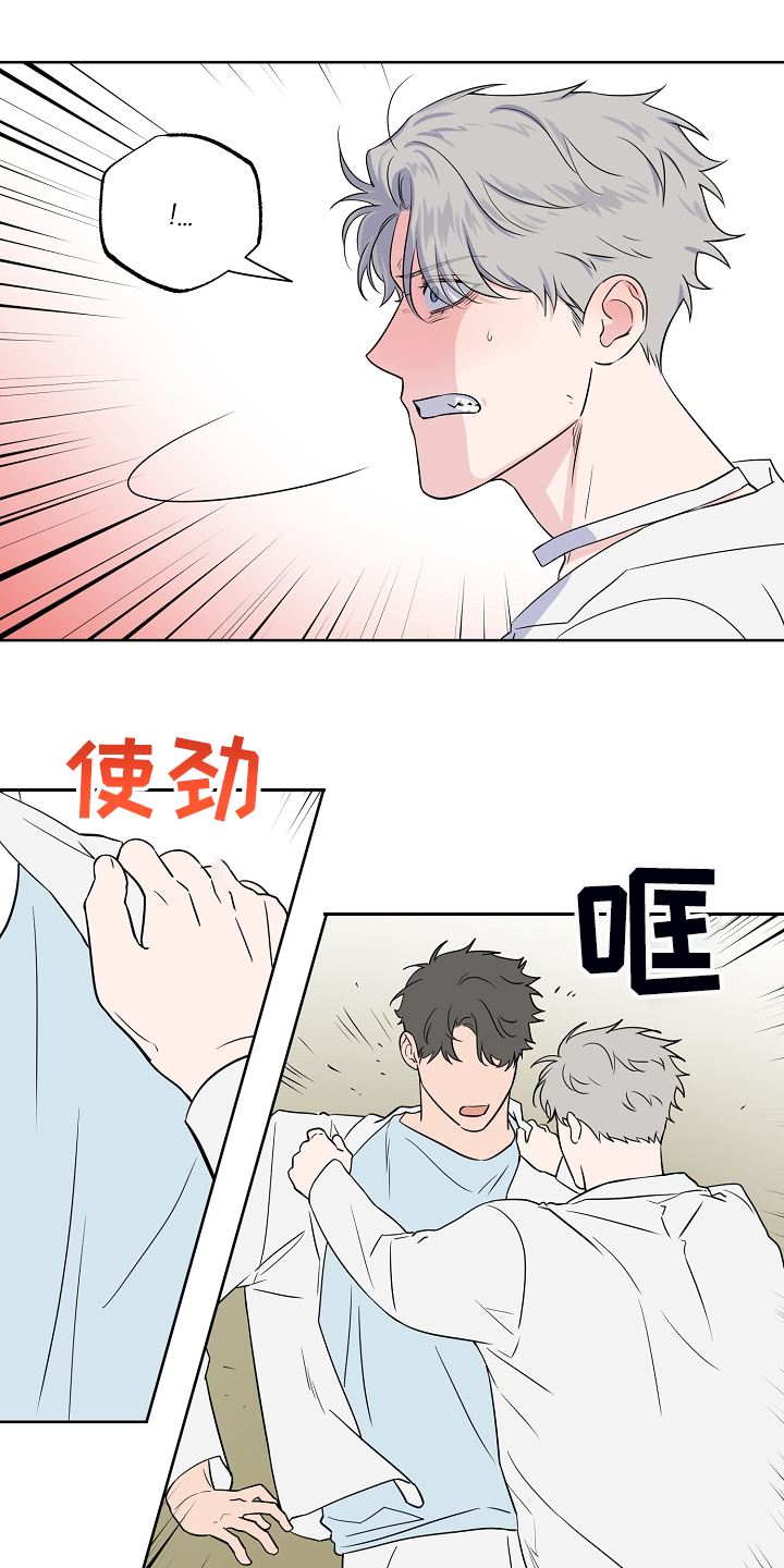 第131章：【第二季】组合解散怎么办10