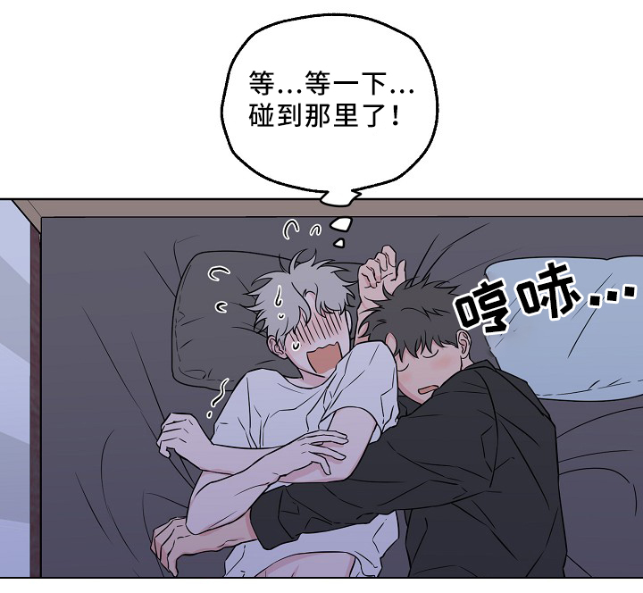 第39章：怎么办8