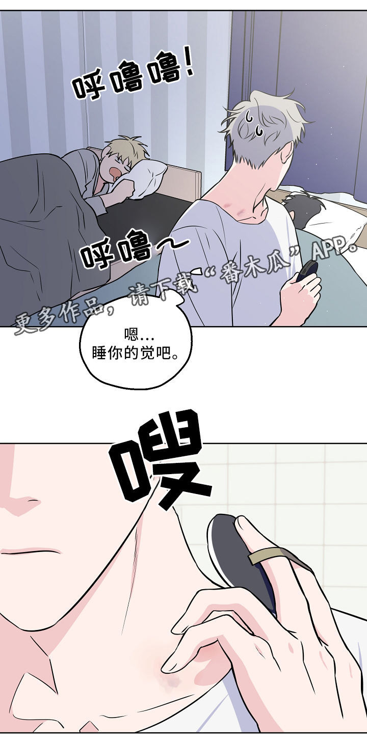 第42章：新闻3