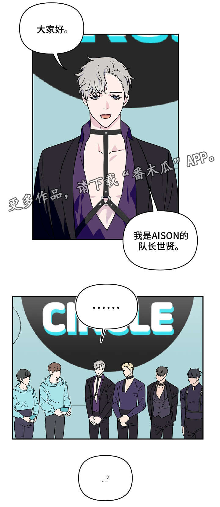 第8章：可爱6