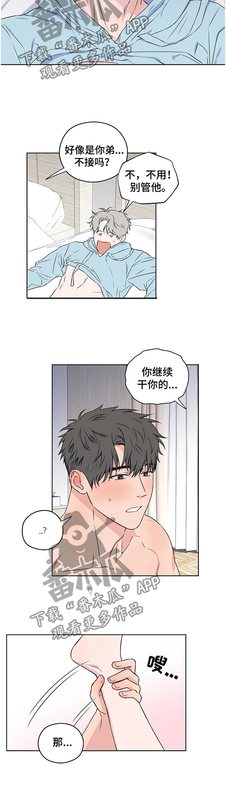 第78章：【第二季】表情6