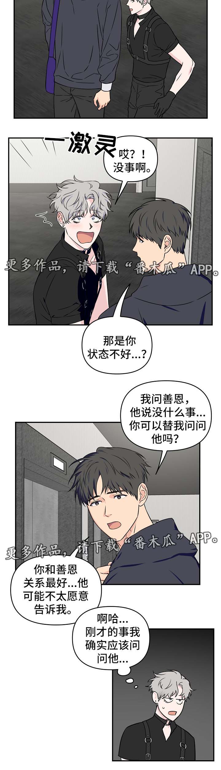 第27章：针对13