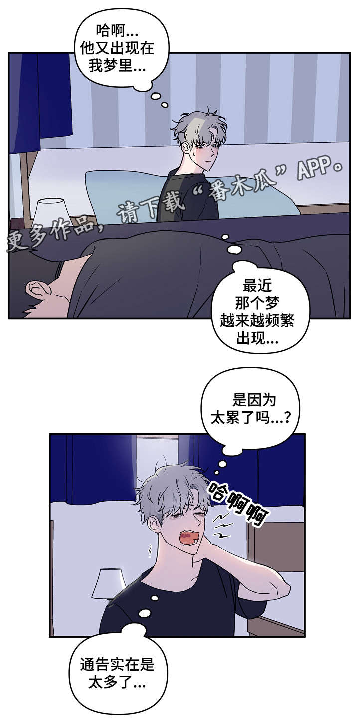 第11章：加赛10