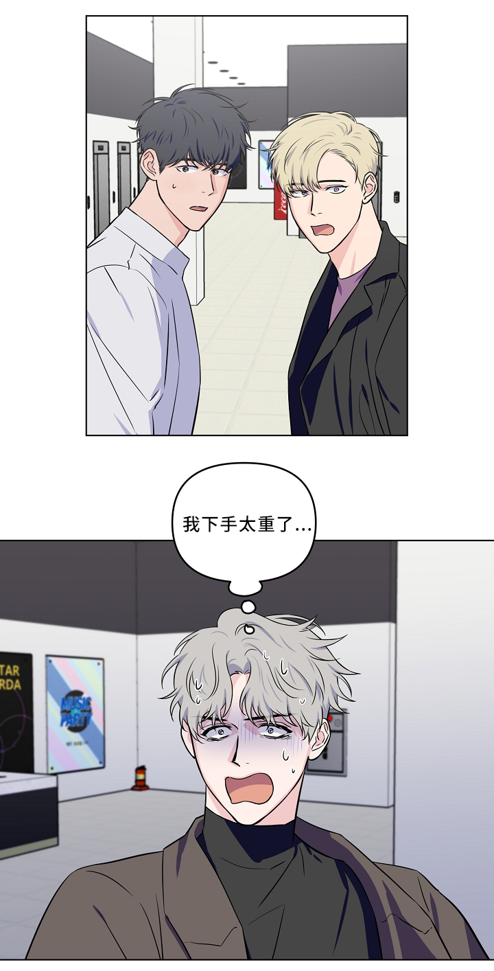 第34章：爱心10