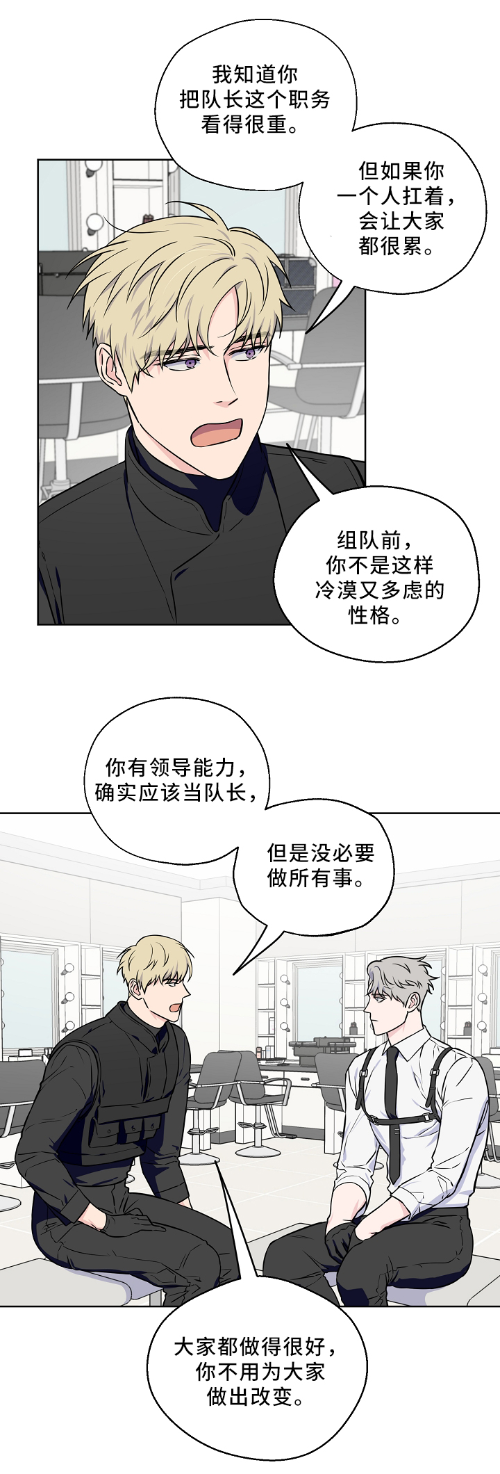 第43章：解开心结9