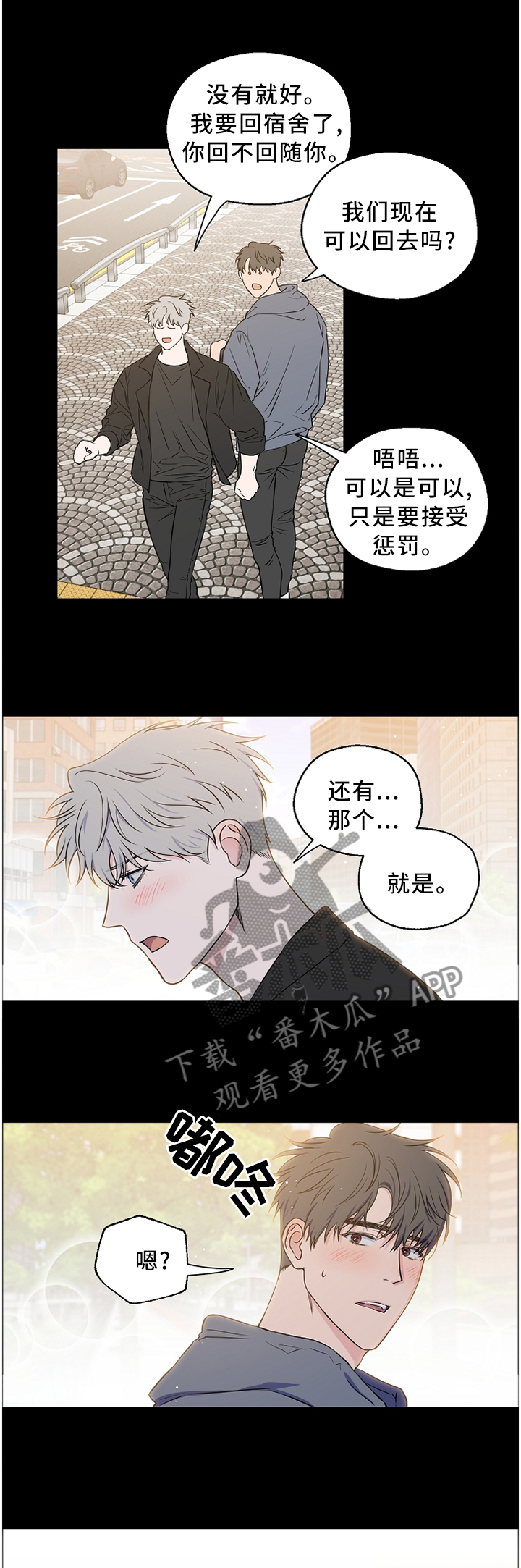 第60章：【第二季】胡说八道0