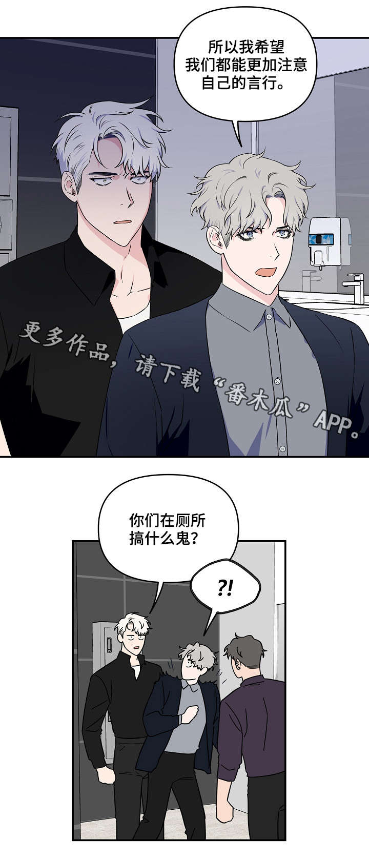 第12章：威风12