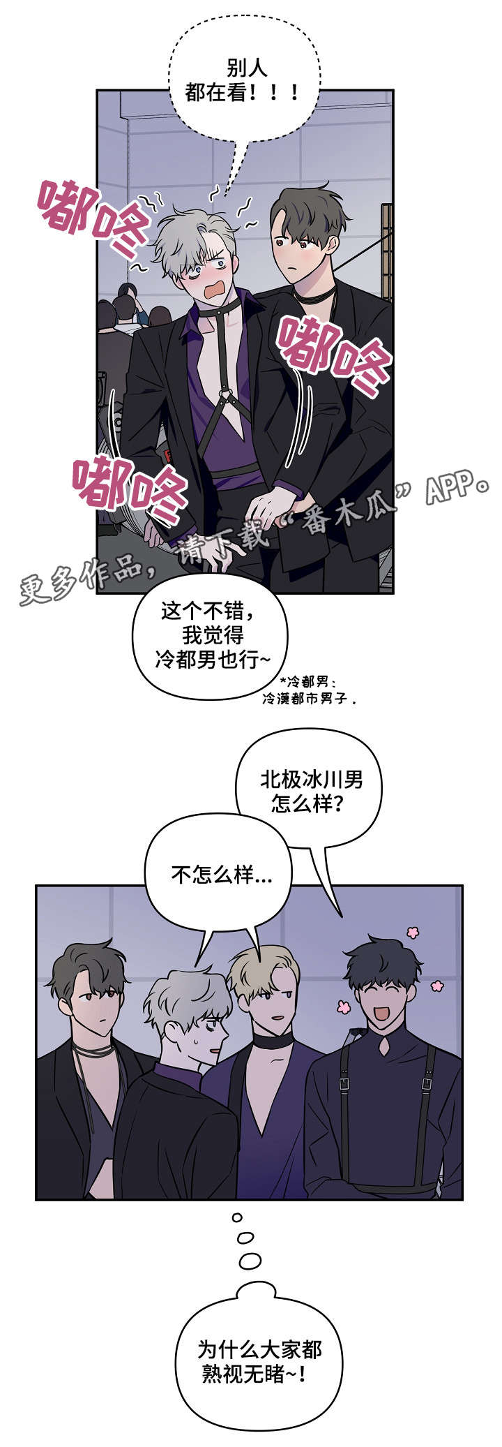 第9章：熟视无睹13