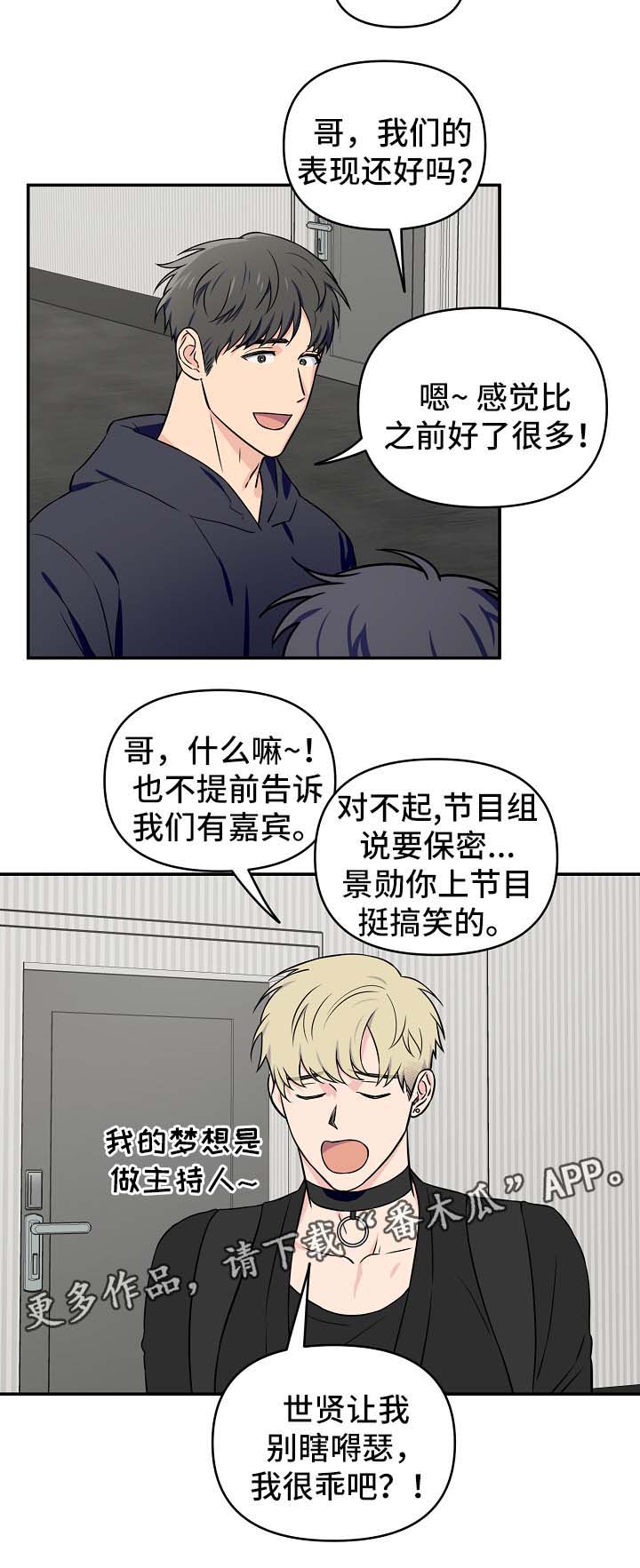 第27章：针对11