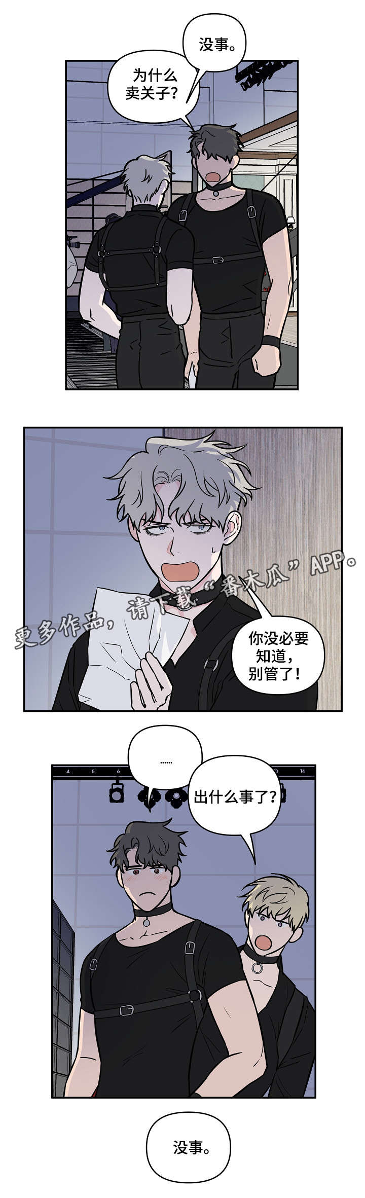 第25章：明显5