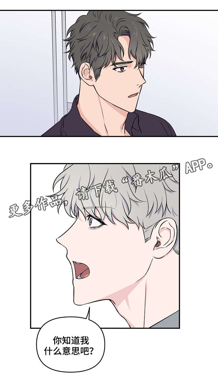 第12章：威风10