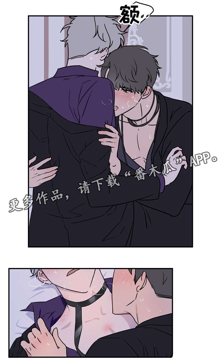 第11章：加赛7