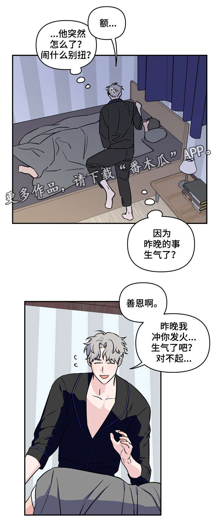 第21章：补缺补漏1