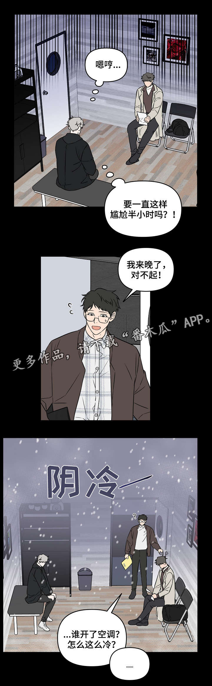 第22章：初见12