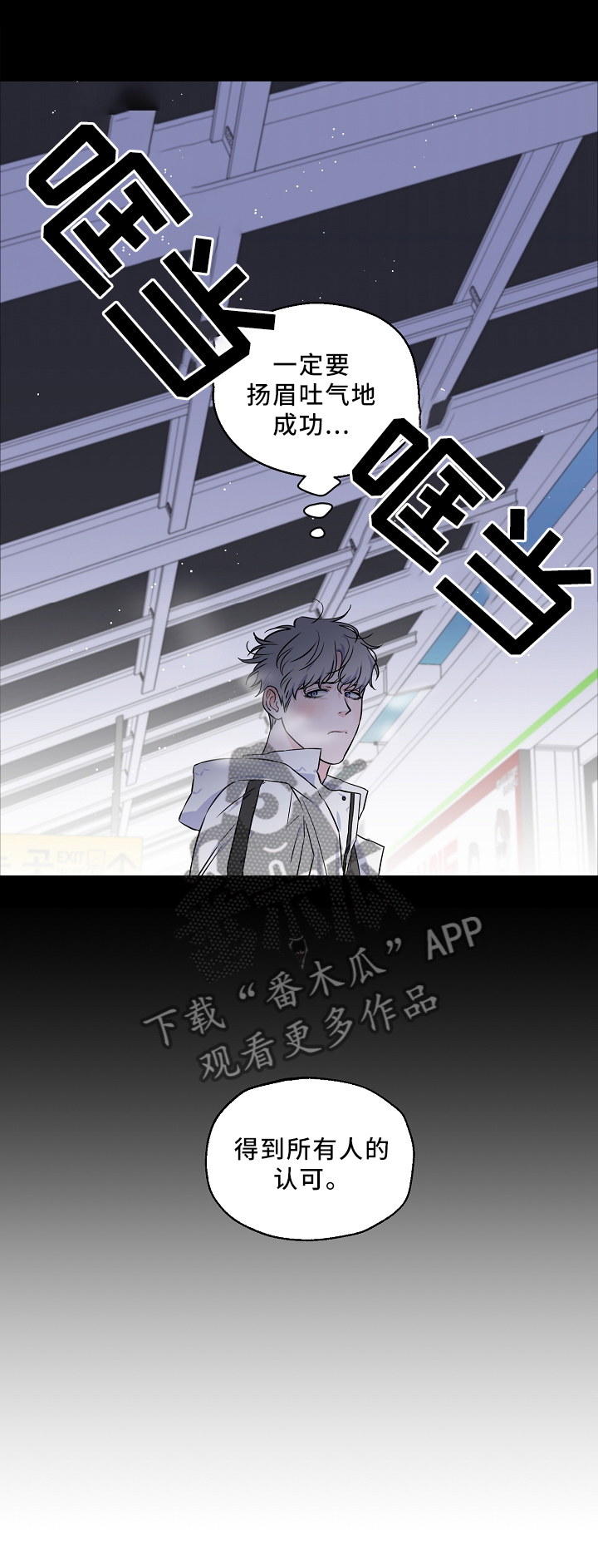 第50章：一场梦8