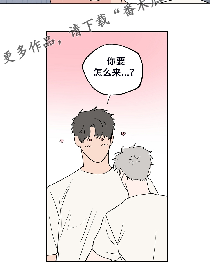 第129章：【第二季】快去休息12