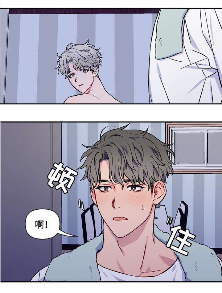 第2章：更过分的事8