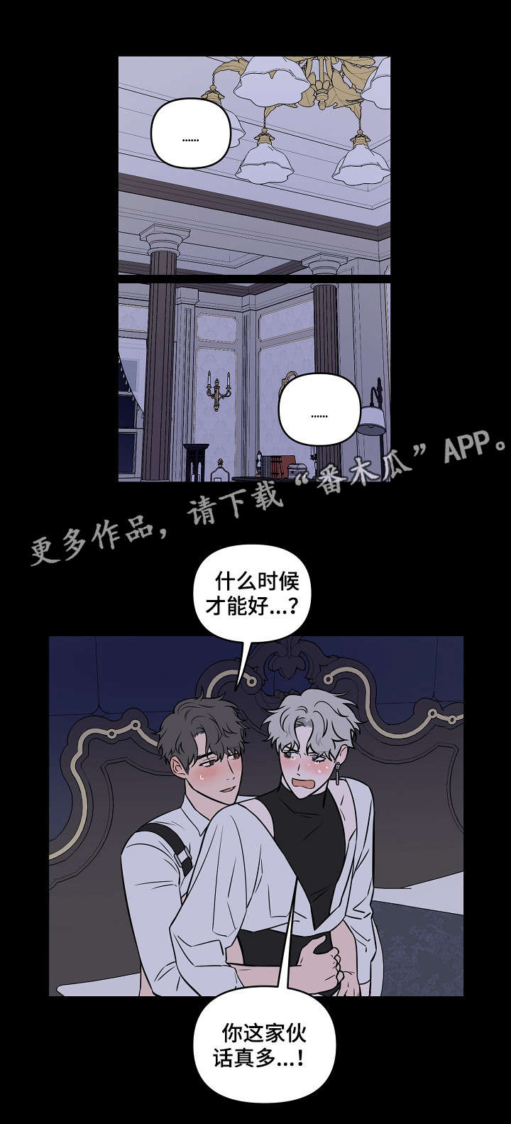 第17章：我没哭12