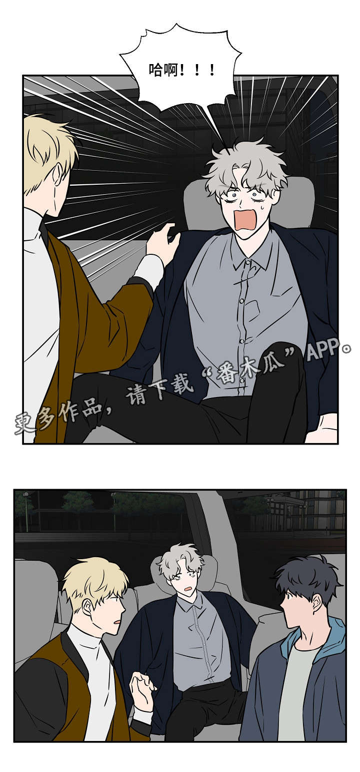 第18章：费劲8