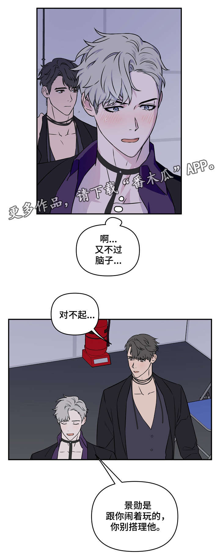 第8章：可爱2
