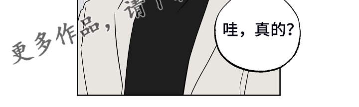 第134章：【第二季】2年不见17