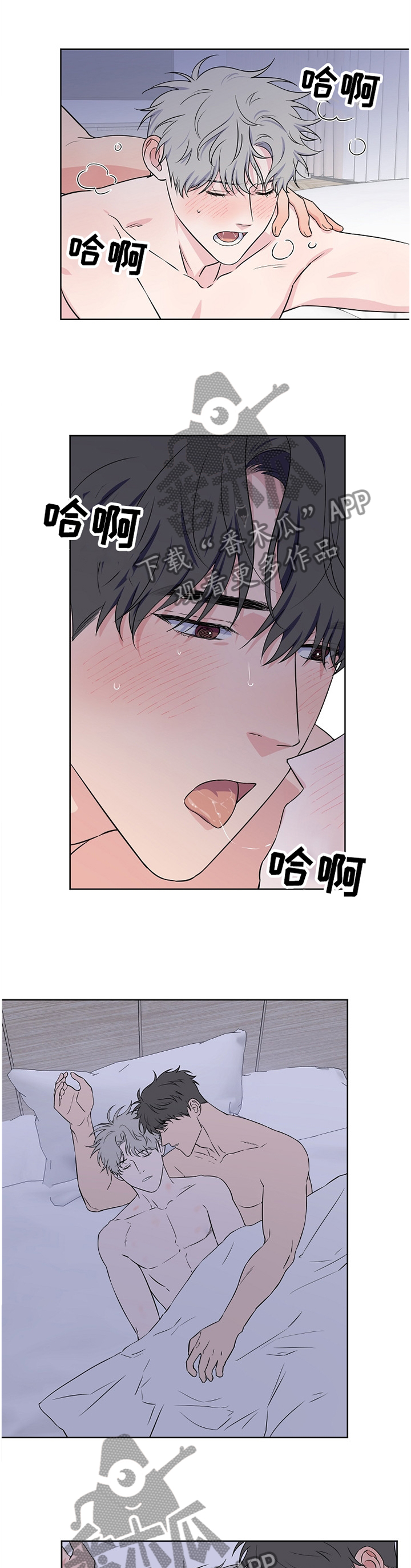 第78章：【第二季】表情9