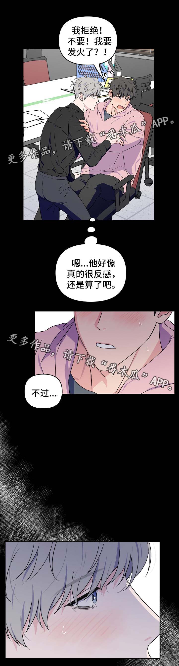第30章：接吻5