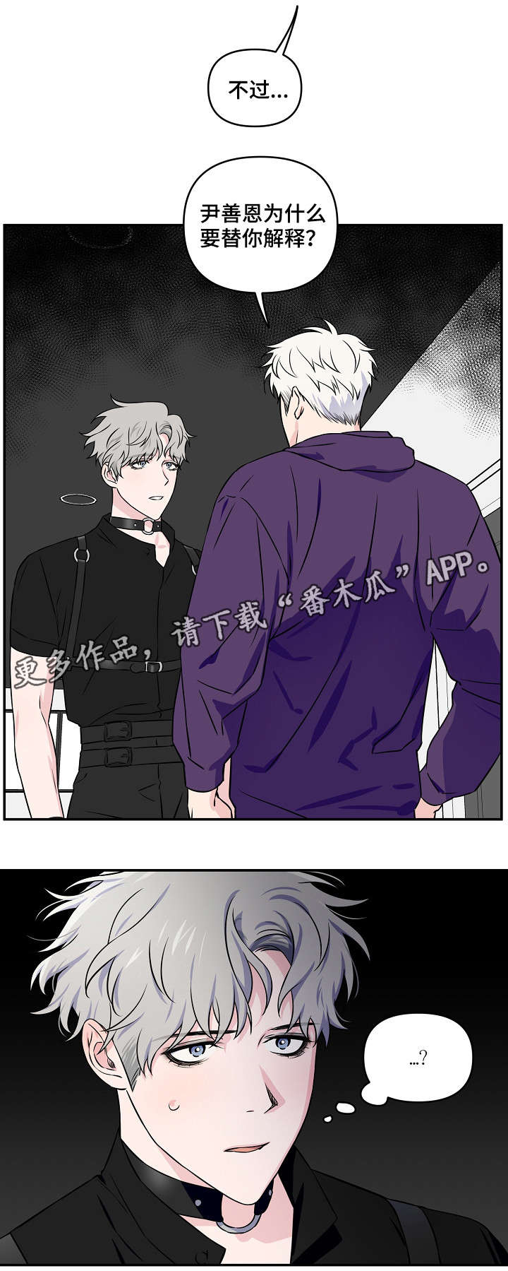 第21章：补缺补漏11